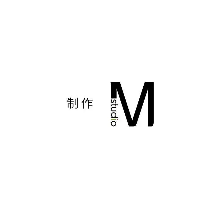 《同级生》漫画 第13話