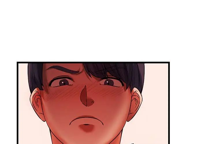 《同级生》漫画 第14話