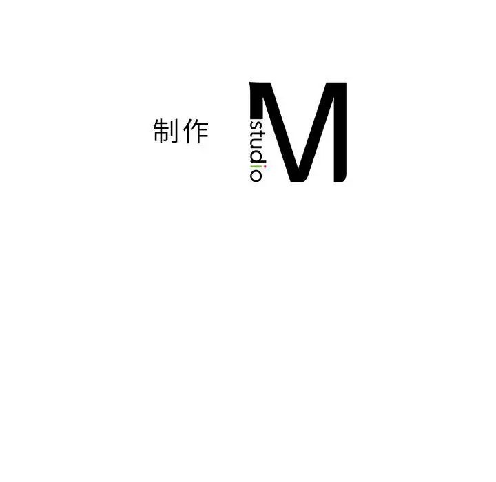《同级生》漫画 第14話