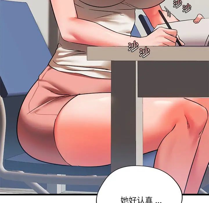 《同级生》漫画 第15話