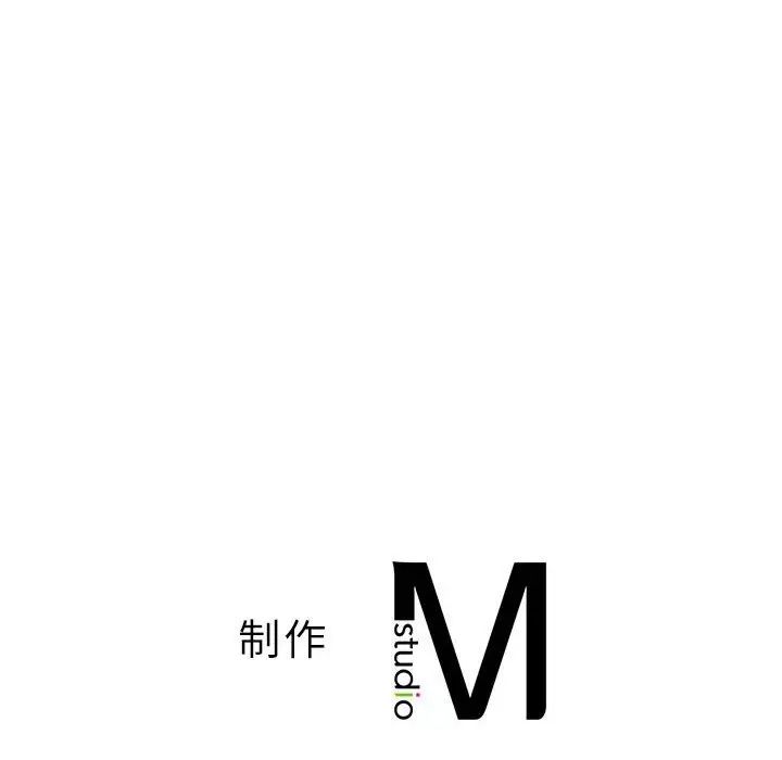 《同级生》漫画 第15話