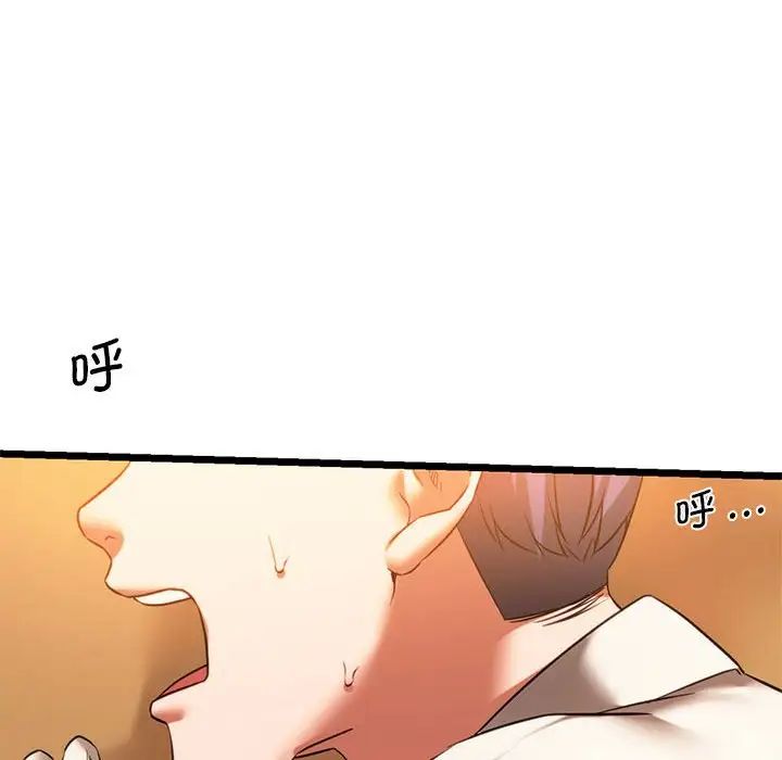 《同级生》漫画 第16話