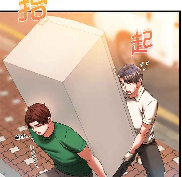 《同级生》漫画 第16話