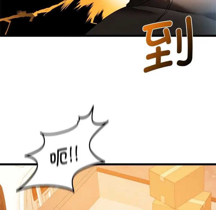 《同级生》漫画 第16話