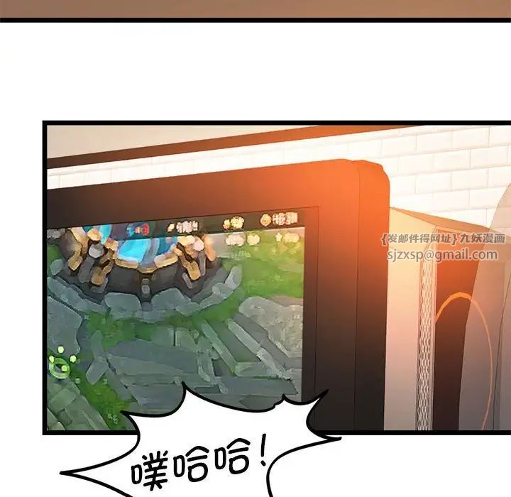《同级生》漫画 第16話