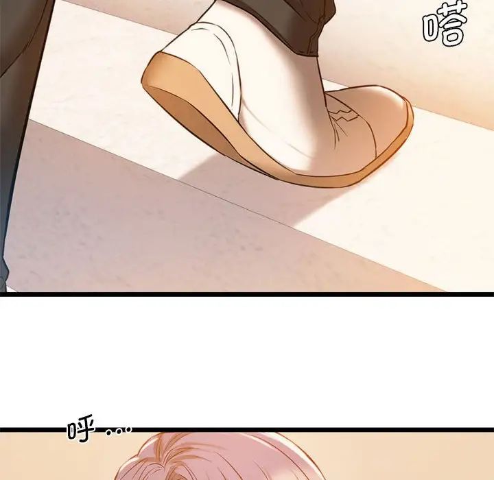 《同级生》漫画 第16話