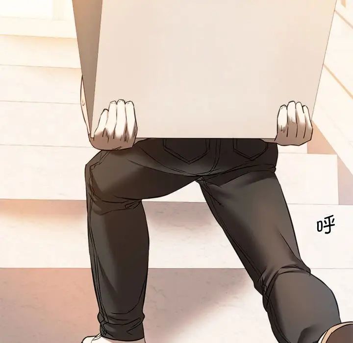 《同级生》漫画 第16話