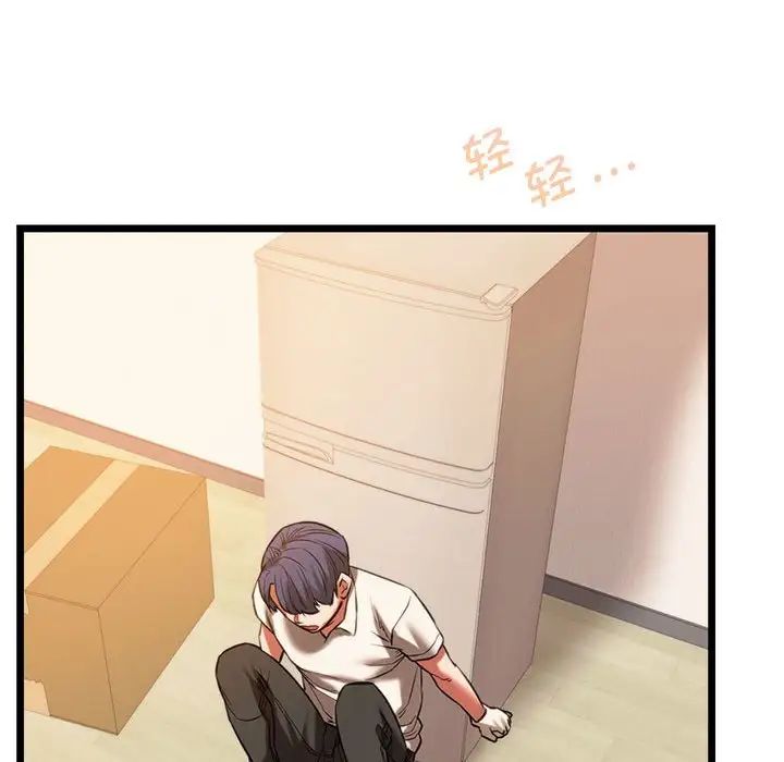 《同级生》漫画 第16話