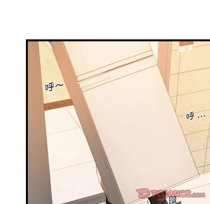 《同级生》漫画 第16話