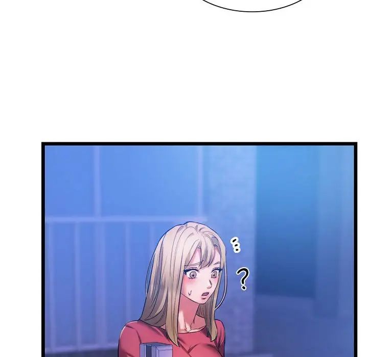 《同级生》漫画 第16話