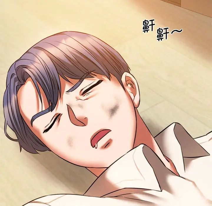 《同级生》漫画 第16話