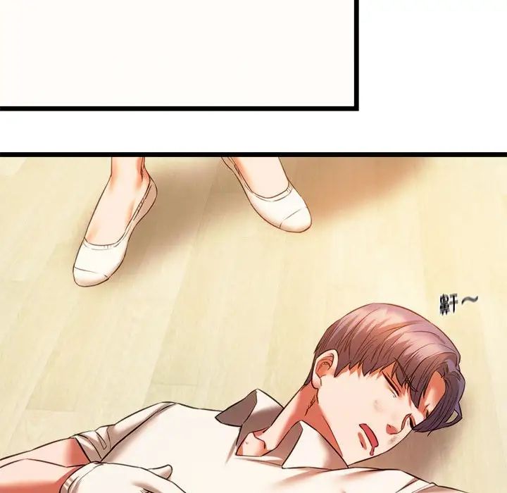《同级生》漫画 第16話