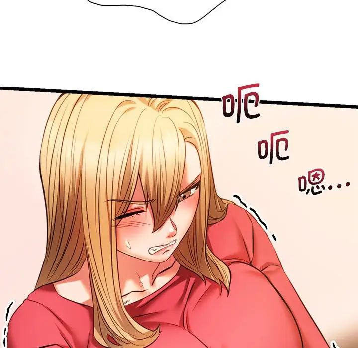 《同级生》漫画 第16話