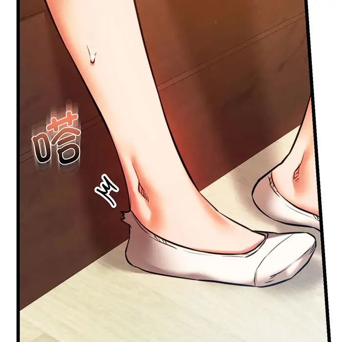 《同级生》漫画 第16話