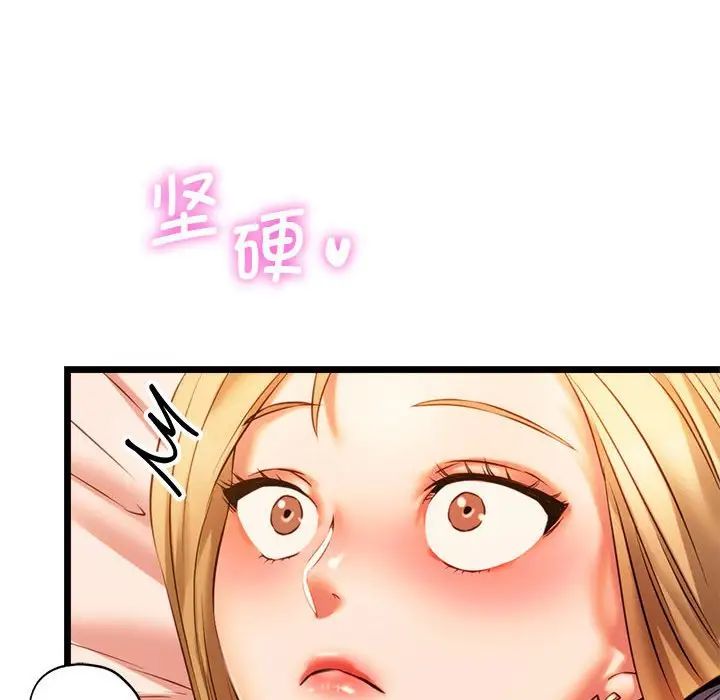 《同级生》漫画 第16話