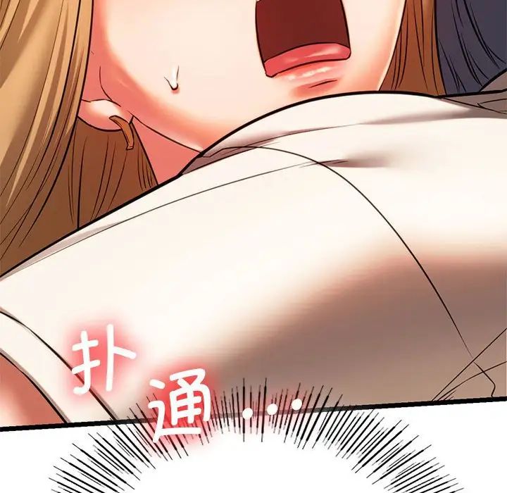 《同级生》漫画 第16話