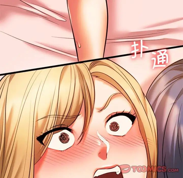 《同级生》漫画 第16話