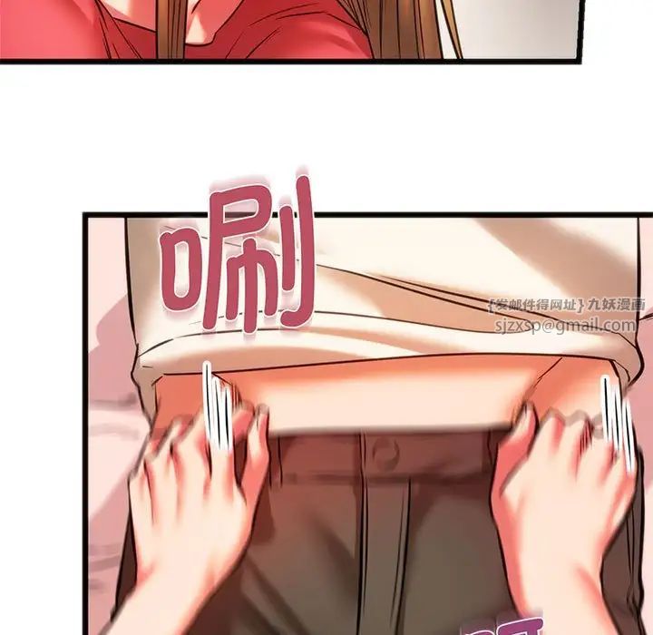 《同级生》漫画 第17話