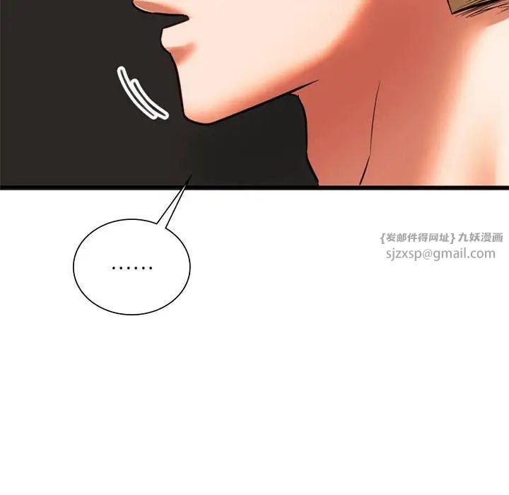 《同级生》漫画 第17話