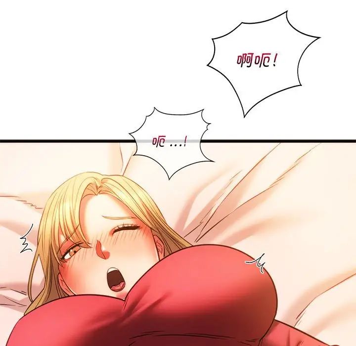 《同级生》漫画 第18話