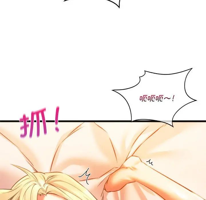 《同级生》漫画 第18話