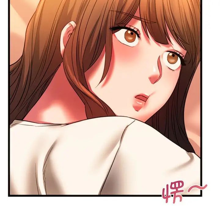 《同级生》漫画 第18話