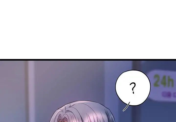 《同级生》漫画 第19話