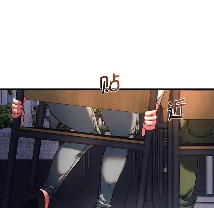 《同级生》漫画 第19話
