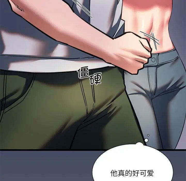 《同级生》漫画 第19話