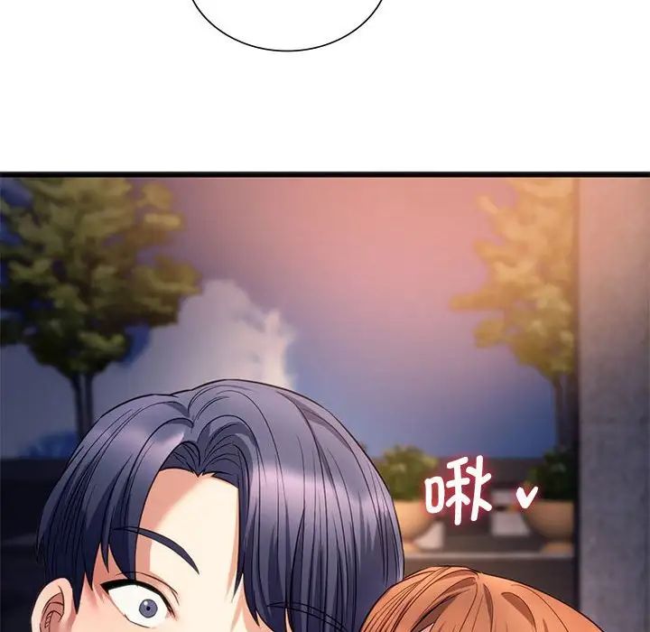 《同级生》漫画 第19話
