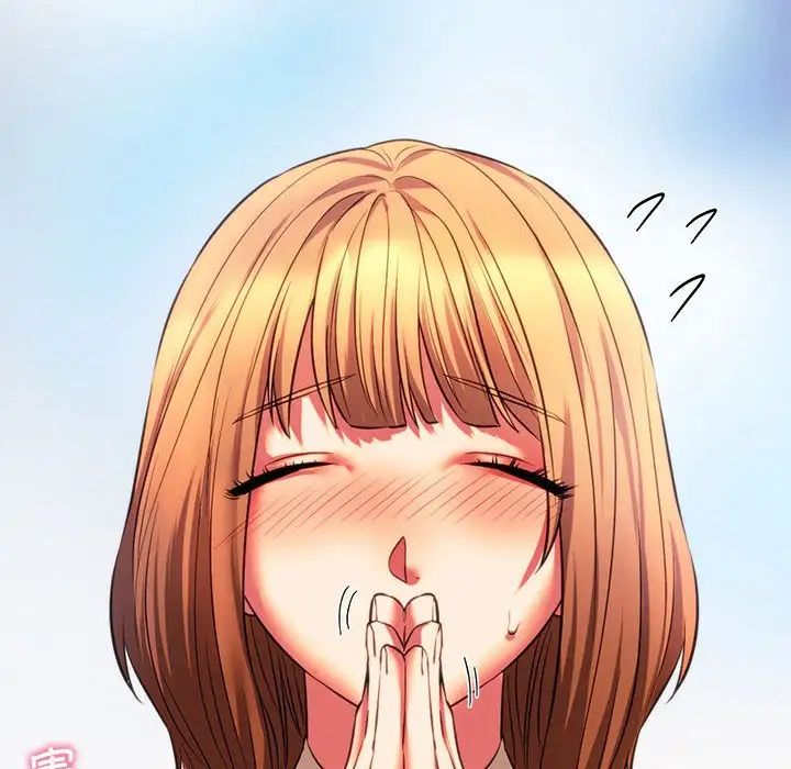 《同级生》漫画 第19話