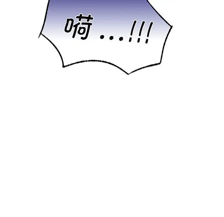 《同级生》漫画 第2話