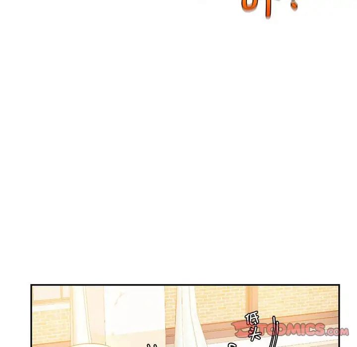 《同级生》漫画 第2話