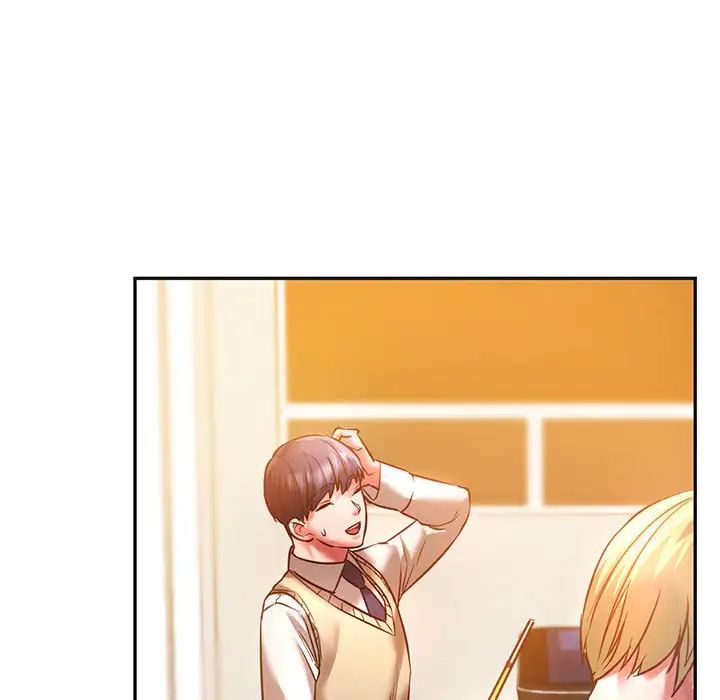 《同级生》漫画 第2話