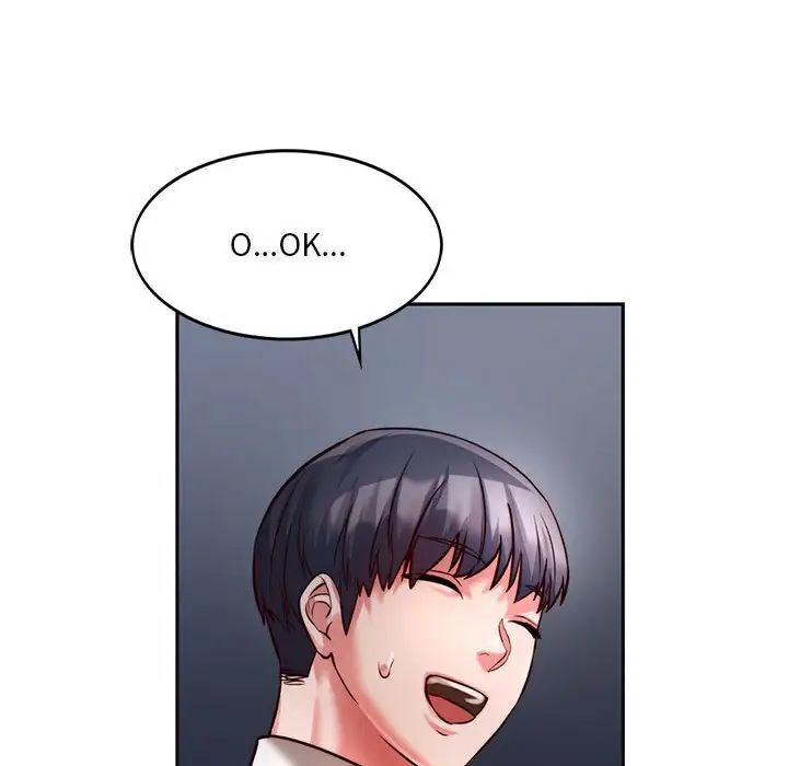 《同级生》漫画 第2話