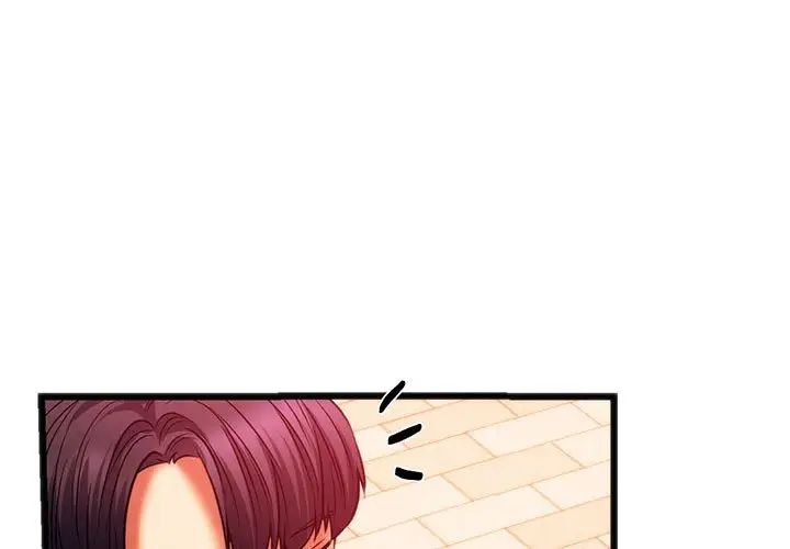 《同级生》漫画 第20話