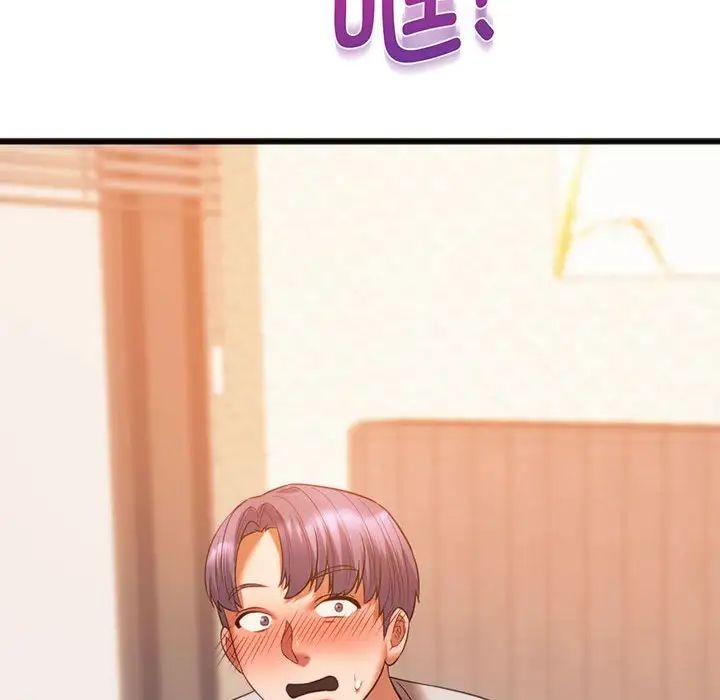 《同级生》漫画 第20話