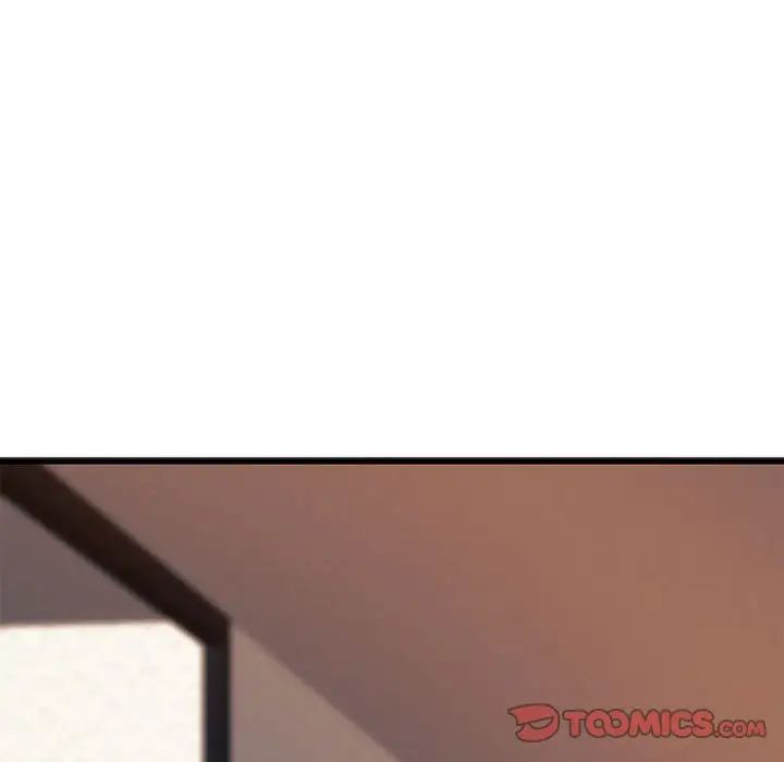 《同级生》漫画 第20話