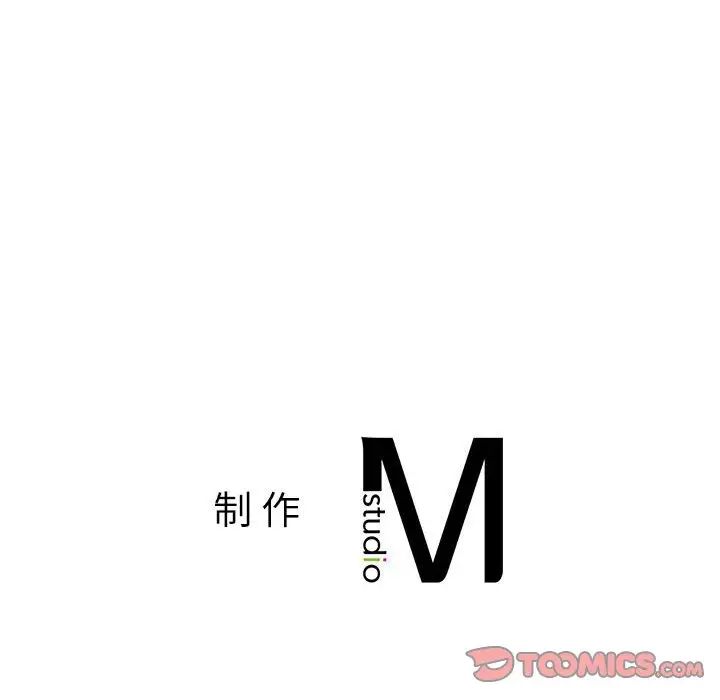 《同级生》漫画 第20話
