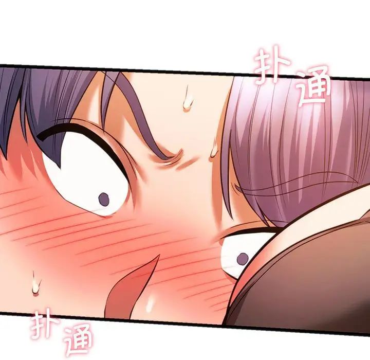 《同级生》漫画 第21話