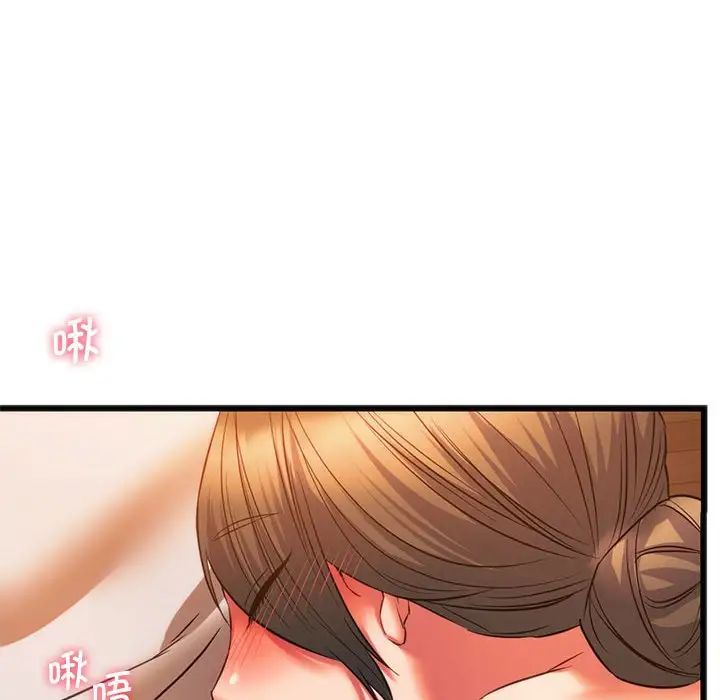 《同级生》漫画 第21話