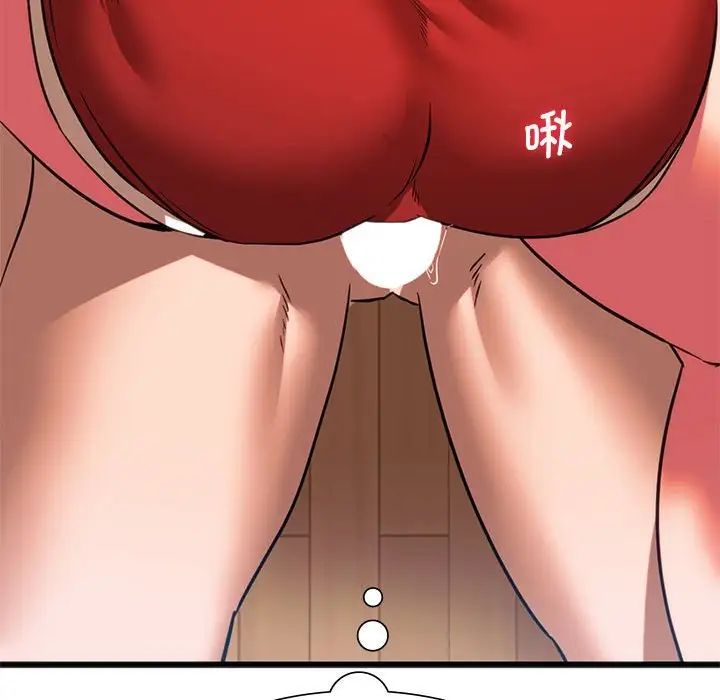 《同级生》漫画 第21話