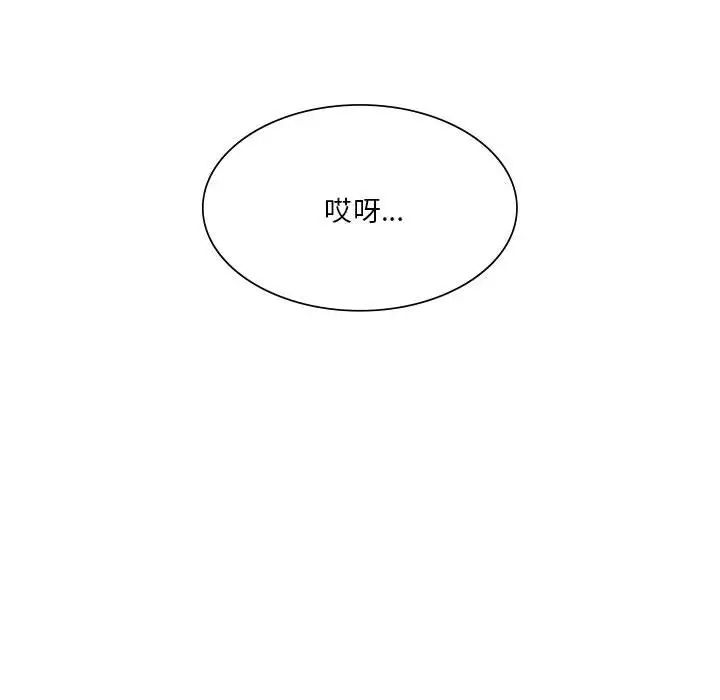 《同级生》漫画 第21話