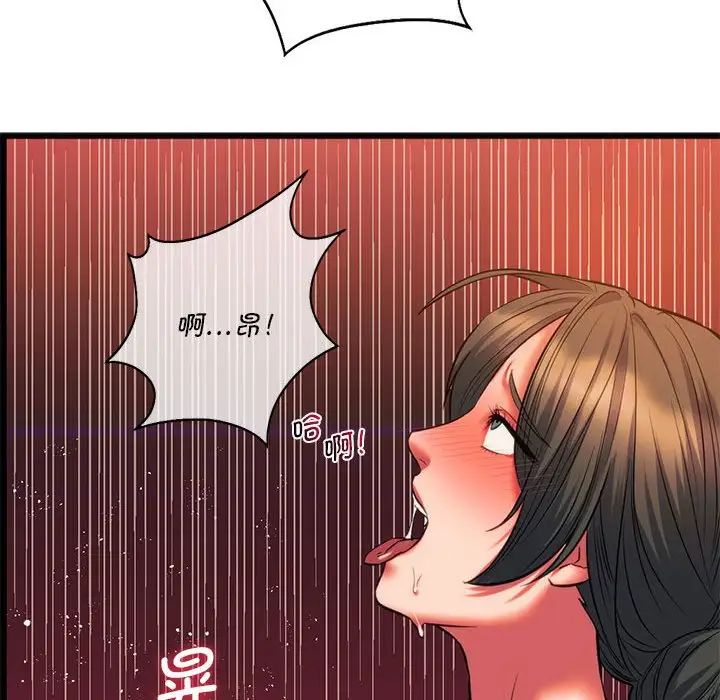 《同级生》漫画 第21話