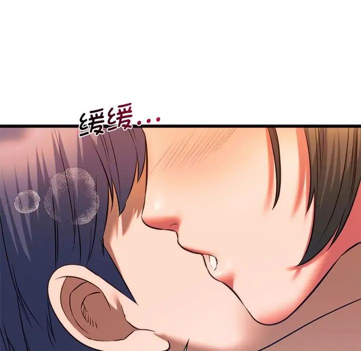 《同级生》漫画 第21話