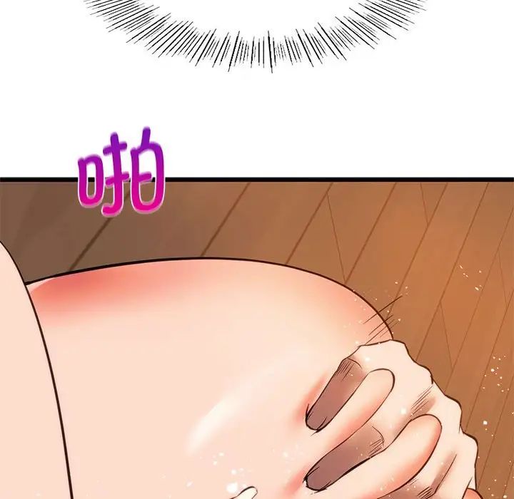《同级生》漫画 第21話