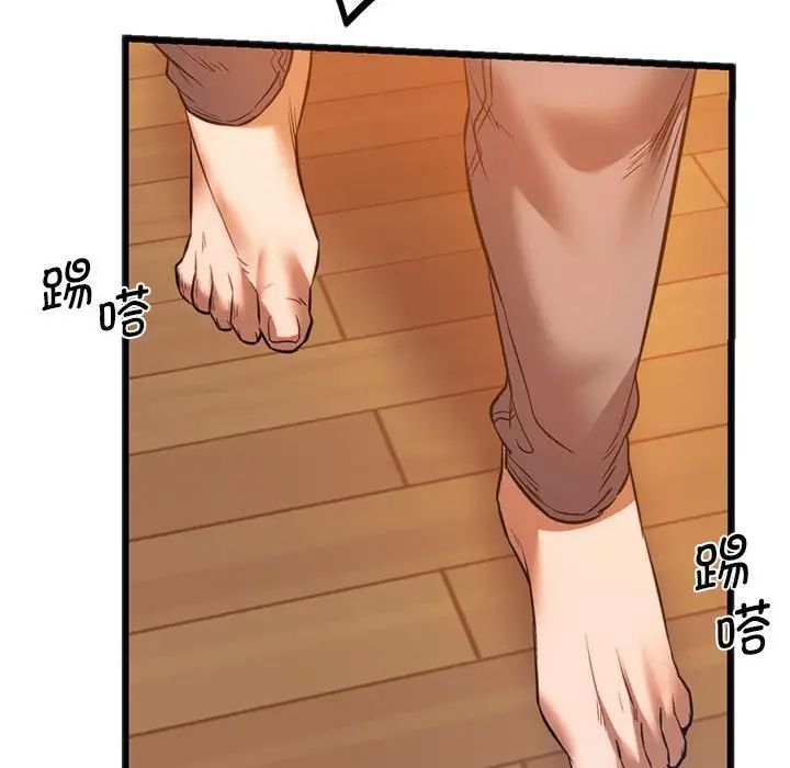 《同级生》漫画 第21話