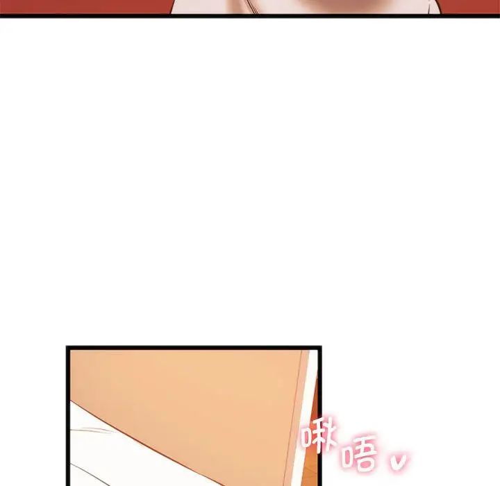 《同级生》漫画 第22話