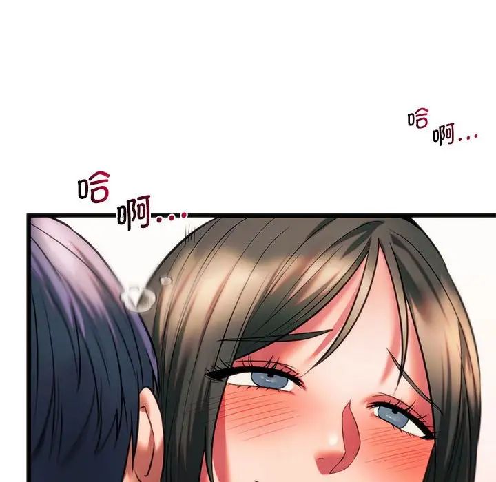 《同级生》漫画 第22話