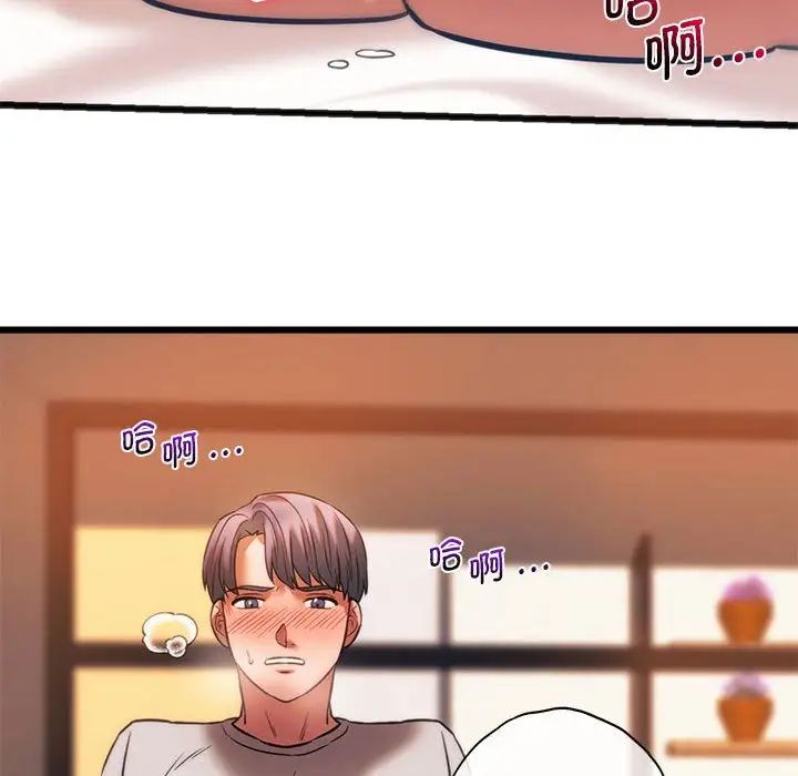 《同级生》漫画 第22話